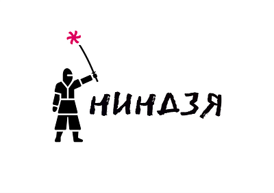 Ninja кондиционеры